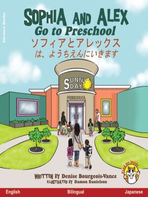 cover image of Sophia and Alex Go to Preschool / ソフィアとアレックスはようちえんにいきます